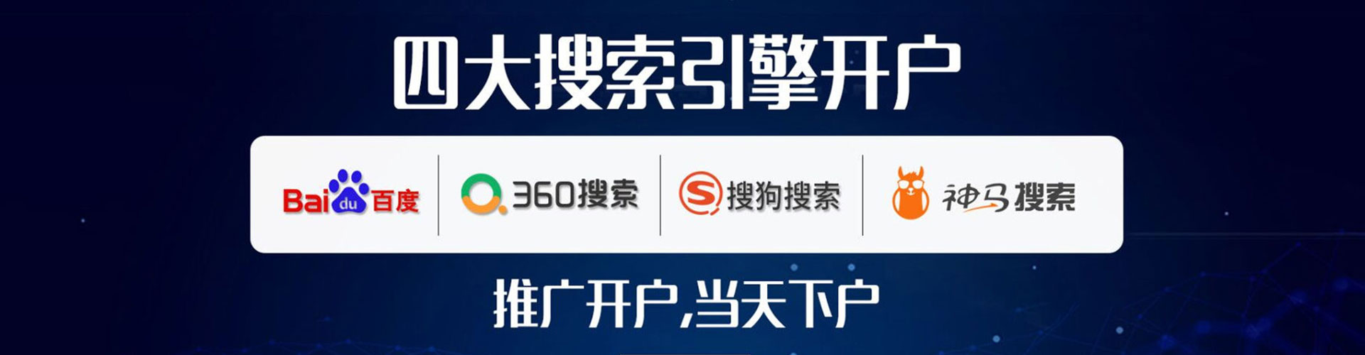 硚口百度sem
