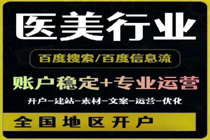 百度竞价费用分析，案例启示