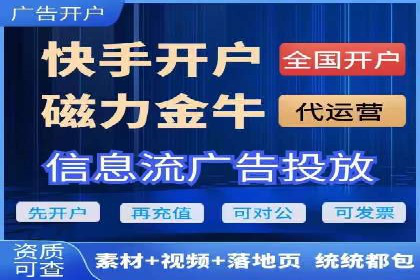 某企业SEM竞价员如何提升广告效果