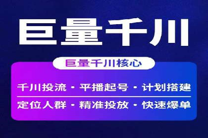 360信息流广告案例：跨界合作启示录